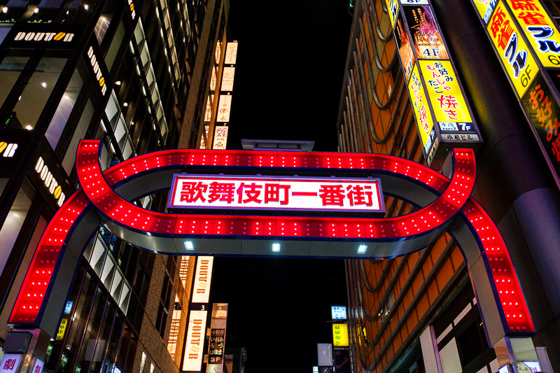 Kabukicho