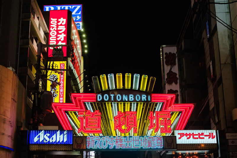 Dotombori