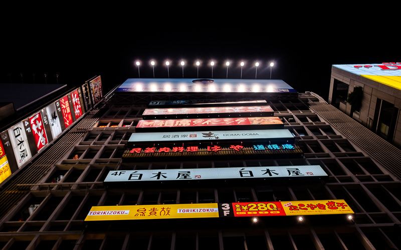 Dotombori