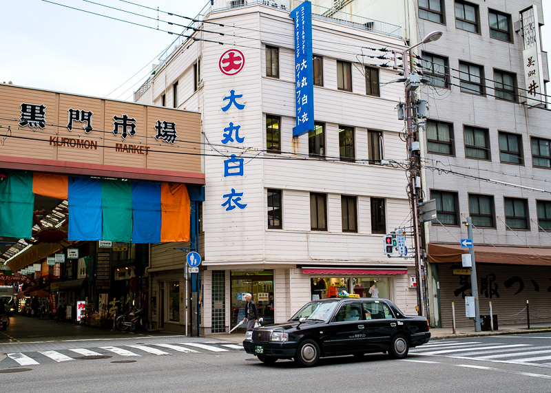 Kuromon Ichiba Market