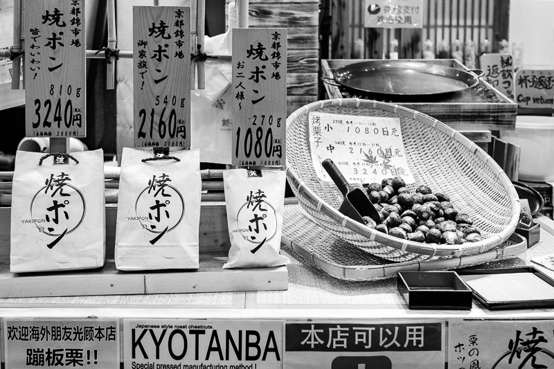 Kuromon Ichiba Market