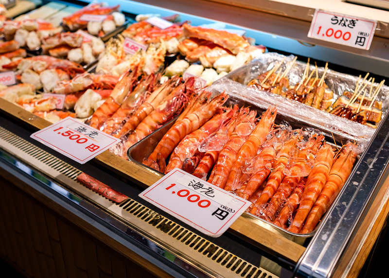 Kuromon Ichiba Market