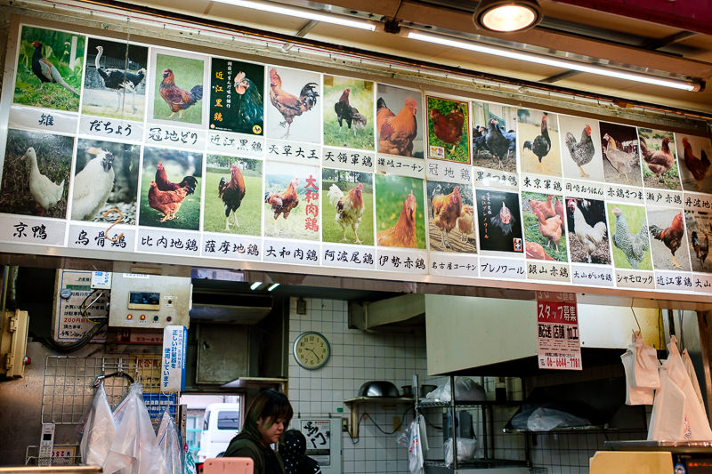 Kuromon Ichiba Market