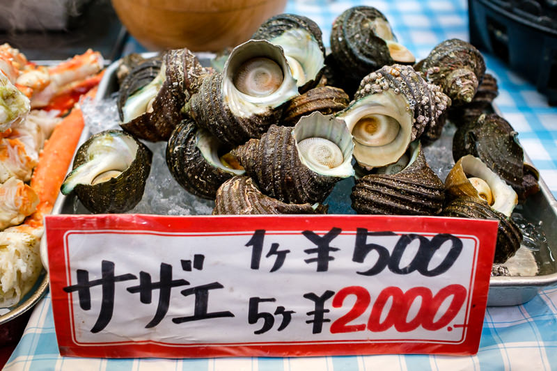 Kuromon Ichiba Market