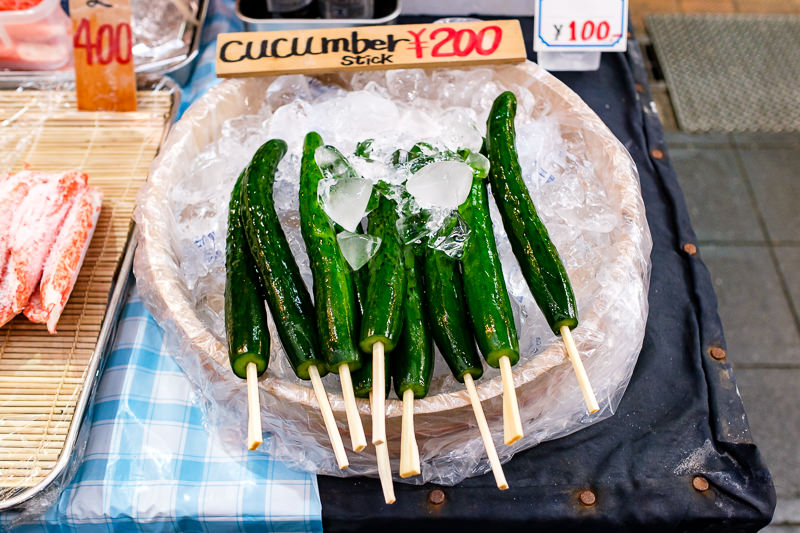 Kuromon Ichiba Market