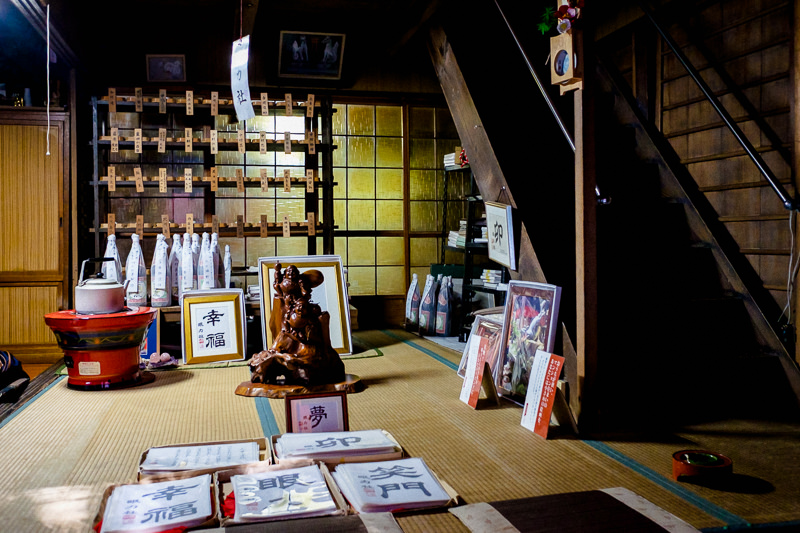 Fushimi Inari-Taisha