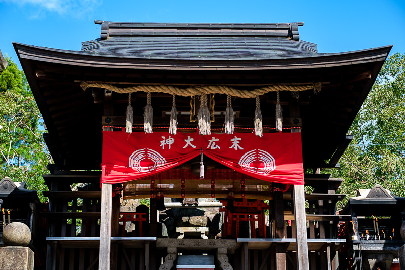 Fushimi Inari-Taisha