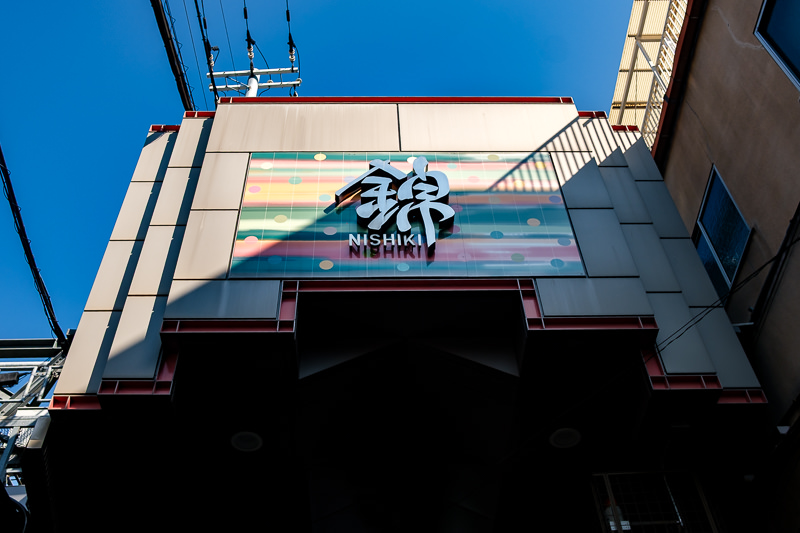 Nishiki Market