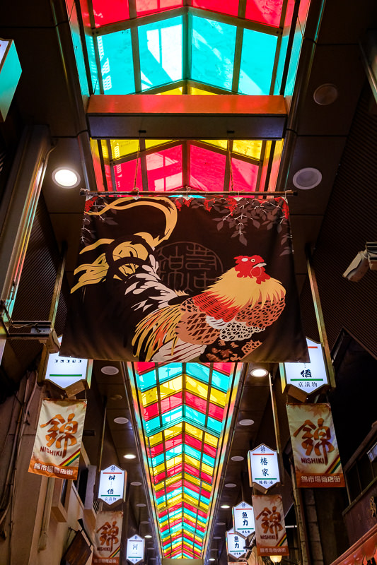 Nishiki Market