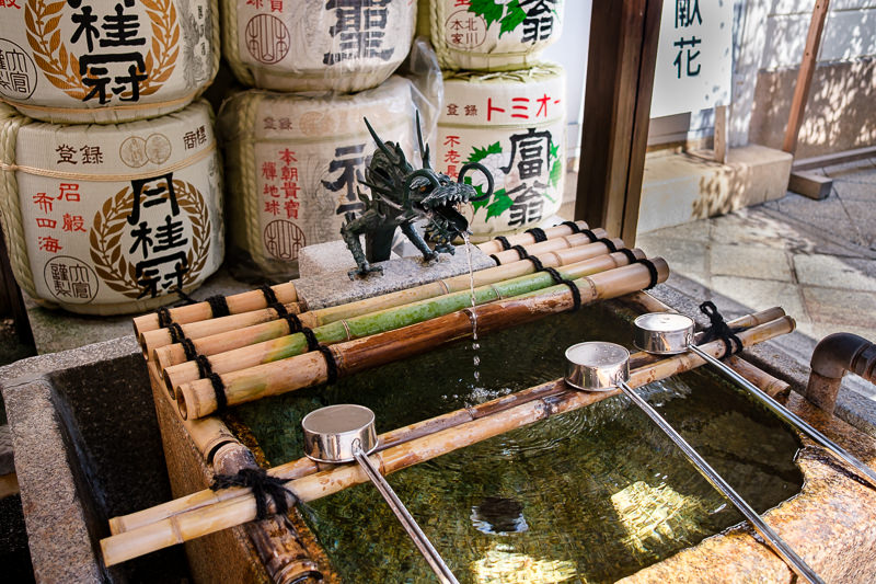 Nishiki-Tenmangu Shrine