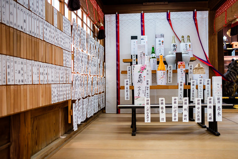 Nishiki-Tenmangu Shrine