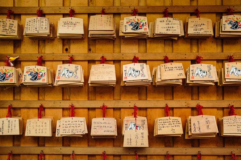 Nishiki-Tenmangu Shrine