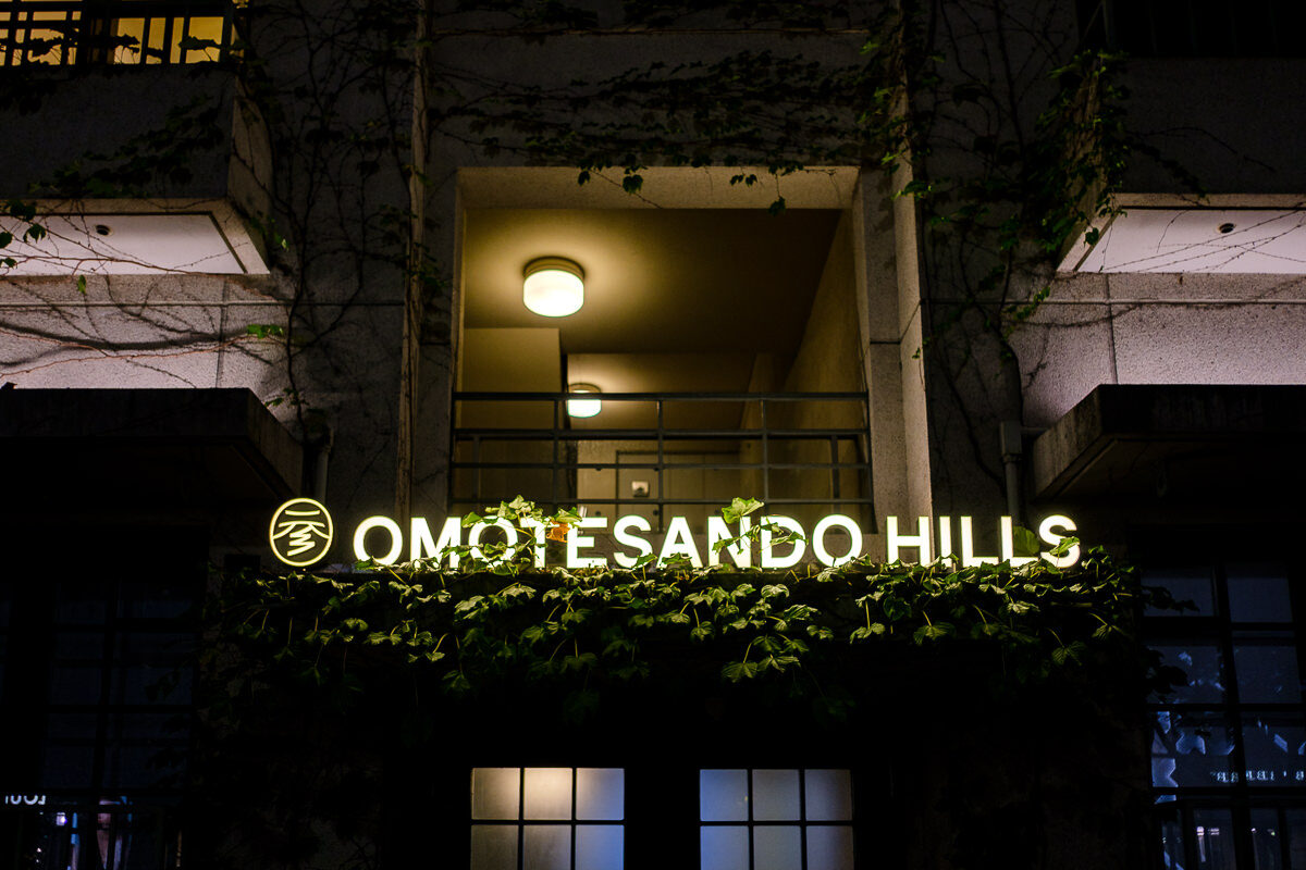 Omotesando Hills