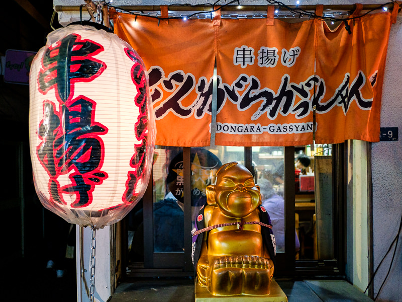 Shinjuku Golden Gai