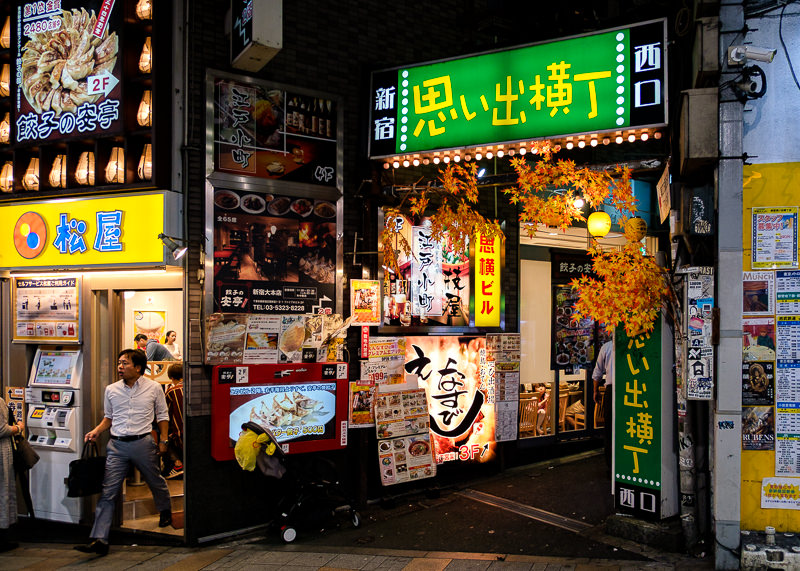 Omoide Yokocho