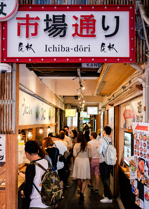 Tsukiji Fish Market