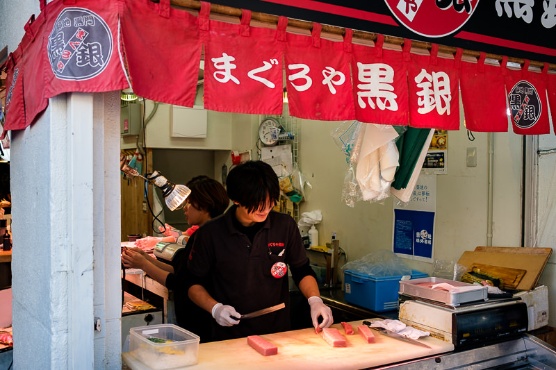 Tsukiji Fish Market